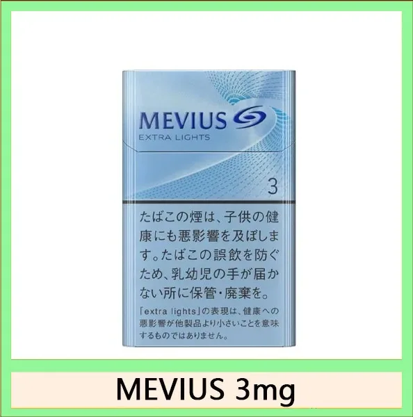 Mevius七星萬事發香煙3mg日本本土免稅香港現貨