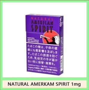 Natural American Spirit 美國精神香煙1mg日本本土免稅香港現貨