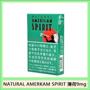 Natural American Spirit 美國精神香煙薄荷9mg日本本土免稅香港現貨