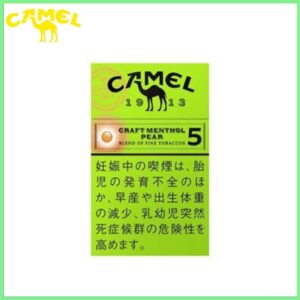Camel駱駝香煙洋梨味5mg日本本土免稅香港現貨