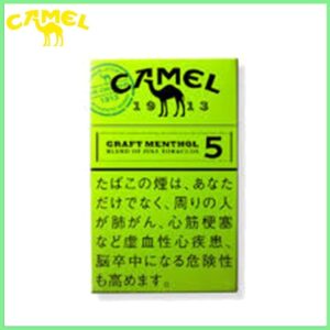 Camel駱駝香煙純薄荷5mg日本本土免稅香港現貨