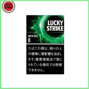 Lucky Strike好彩香煙薄荷5mg日本本土免稅香港現貨