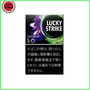 Lucky Strike好彩香煙藍莓爆珠5mg日本本土免稅香港現貨
