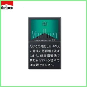 Marlboro萬寶路黑萬8mg香煙日本本土免稅香港現貨
