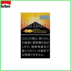 Marlboro萬寶路香煙雙爆珠熱帶水果5mg日本本土免稅香港現貨