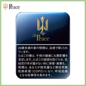 Peace和平鐵盒香煙10mg日本本土免稅香港現貨